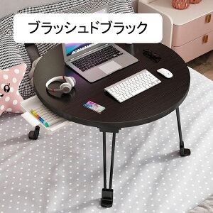 ۃe[u [e[u ܏݃e[u  ~je[u l炵@\ bvgbve[u ȃXy[X Vv  ([vF 30cmC[r) [sAi]