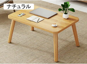 座卓 ちゃぶ台 ミニテーブル おしゃれ テーブル コーヒーテーブル 四角型 ホワイト ローテーブル 木目調 子供 長方形 木製 コンパクト 小型 黒 白 小さい 机 子ども部屋 一人暮らし 60*40