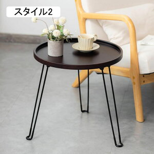 �ۃe�[�u�� �܂肽���� ���[�e�[�u�� ���Ɉ��肵�Ă��� ���肽���݃e�[�u�� �܂��݃e�[�u�� �܂肽���݃~�j�e�[�u�� �e�[�u�� ��l��炵 ���b�v�g�b�v�e�[�u�� �X�^�C��2 �܂� �` 45*45