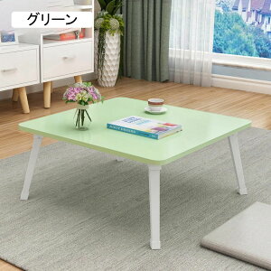 e[u ܂ [e[u Z^[e[u ~je[u rOe[u ԑ  60*60*29cm k ȒPݒu ^ a  CeA l炵 q