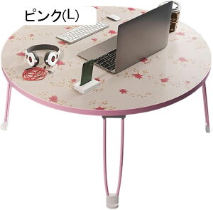 ܂肽݃e[u [e[u xbhe[u ~` ԑ O[(60x35cm) gݗĕsv  萫 @\ sNjbN H ׋ ݑΖ k n/ԕ u rO