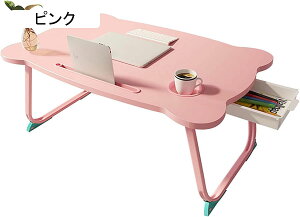 ローテーブル 折り畳みテーブル パソコンデスク座卓 ベッドテーブルミニ引き出し カップスロット 凹溝付き 多機能 折りたたみテーブル 一人暮らし おしゃれ 軽量 在宅勤務 ホームオフィス