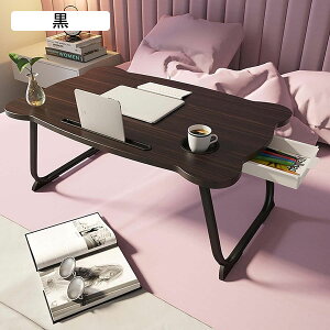 ローテーブル 折り畳みテーブル パソコンデスク座卓 ベッドテーブルミニ引き出し カップスロット 凹溝付き 多機能 折りたたみテーブル 一人暮らし おしゃれ 軽量 在宅勤務 ホームオフィス