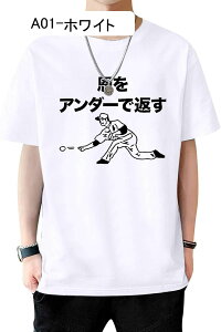 tVc Y  Ԃ ĕ 傫TCY eB[Vc vg  Jbg\[ ێ t@bV gbvX ʔ   l^ tVc  N[lbN lC