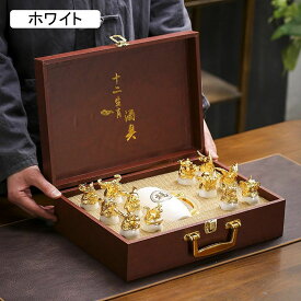 酒器セット セラミック 干支 13点セット 徳利*1 酒盃*12 徳利 とっくり ぐい呑み おちょこ セット 持ち手付き 酒盃 お酒入れ 宮廷風 エレガント 伝統的な酒器 ギフト プレゼント 新築祝い