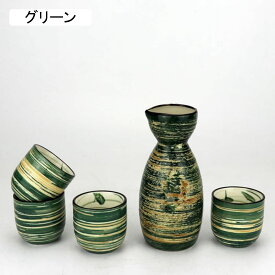 徳利 とっくり 酒器セット 5点セット 150ml 酒水差し 花柄 ねこ 文字柄 可愛い 癒し おしゃれ 酒器 陶瓷 ボトル おちょこセット 酒盃 電子レンジOK 日本酒用 宴会 結婚記念日 プレゼン