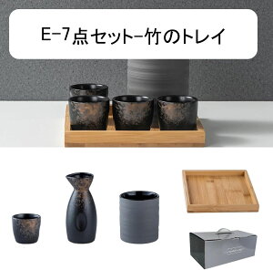 陶磁器製 酒器セット 徳利 おちょこ ぐい呑み 日本酒用 和酒徳利セット ボトル お酒入れ 酒盃 酒燗器 燗瓶 温酒用 トレイ 日式 電子レンジ対応 冷酒 清酒 母の日 敬老の日 結婚記念日 居酒屋