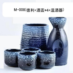 日本酒 陶器 徳利 とっくり 酒器セット お猪口 おちょこ 酒盃 セット 徳利1個 150ml ぐい呑み2個 冷酒 燗器 和酒徳利セット レトロ シンプル おしゃれ プレゼント 結婚祝い 居酒屋 父の