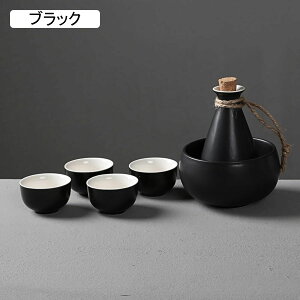 徳利セット 酒器セット 徳利 おちょこ ぐい呑み とっくり セット 燗器 酒器 和酒徳利セット ボトル お猪口 日本酒 贈り物 家庭用 父の日のプレゼント セラミック 6点セット ギフトセット 電