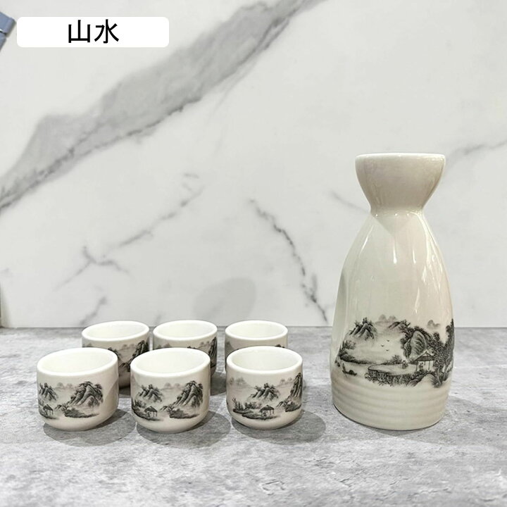 楽天市場】酒器セット お猪口セット ぐい呑み とっくり おちょこ 酒 