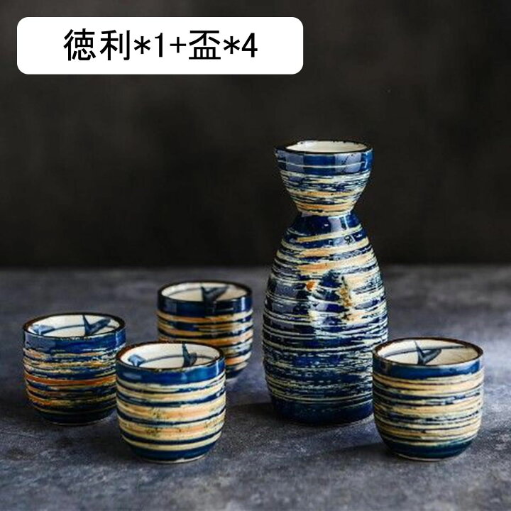楽天市場】徳利 セット とっくり ぐい呑み おちょこ お猪口 酒器セット 