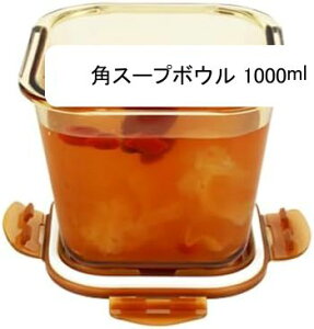 ߐF̍zEPC_KXٓٓ ٓ ϔMKX ۑe 700ml/860/1000ml ׂƂ `{bNX Wt OX Ƒϗ␫ H@Ή I[u Ⓚ\