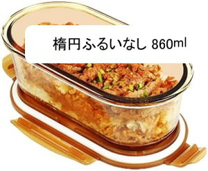 ߐF̍zEPC_KXٓٓ ٓ ϔMKX ۑe 700ml/860/1000ml ׂƂ `{bNX Wt OX Ƒϗ␫ H@Ή I[u Ⓚ\