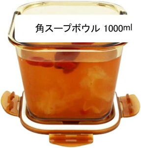 弁当箱 お弁当箱 耐熱ガラス 密閉 漏れ防止 ポータブル ランチボックス 仕切付き 大容量 おべんとう箱 抗菌 耐熱耐冷 保存容器 食器機/オーブン/電子レンジ対応 安全 蓋付き ガラス容器 透明