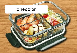 ガラス弁当箱 耐熱ガラス お弁当箱 ポータブル お弁当袋付き 食器付き 保存容器 大容量 ランチボックス 耐熱耐冷 電子レンジ対応 よく気密性 漏れ防止 通勤 通学 高校生 (ダークグリーン 3分