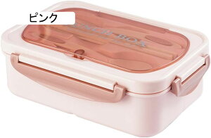お弁当箱 大容量 ランチボックス 弁当袋 食器付き 密封 漏れ防止 保温 食品保存容器 食事準備容器 仕切り 学生 サラリーマン 電子レンジ可 運?