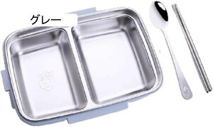 ランチボックス 弁当箱 Bento Box 男性 女性 ステンレス製 弁当箱セット スプーン 箸 通勤 漏れ防止 おしゃれ 軽量 ポータブル お弁当箱 べんとう箱 お弁当 食器 ランチジャー (Col