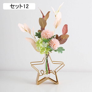 造花 インテリア 卓上 人工観葉植物 造花セット フェイクフラワー 人工花 ブーケ 花束置物 綺麗 北欧 おしゃれ 新築祝い 転居祝い 開店祝い ホーム 店舗 美術館 装飾花 テレビ台 装飾 フラワ