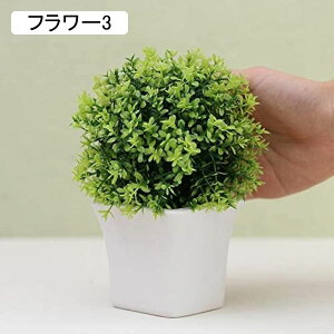 造花 インテリア おしゃれ ミニ 花瓶付 盆栽 手作り プレゼント 飾り 作り物 枯れない花 人工観葉植物 フラワー 造花 フェイクグリーン F プレゼント オフィス 喫茶店 インテリア 緑と白い葉