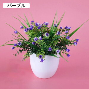 人工観葉植物 造花 フェイクフラワー ミニ 鉢植え 卓上 北欧 インテリア 可愛い プラスチック製 フェイクグリーン 室内用 おしゃれ オフィス ホーム 装飾花 花の盆栽 テーブルの置物 新築祝