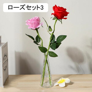 造花 ローズ フェイクフラワー バラの花束 ブーケ ガラス花瓶付き 枯れない花 綺麗 ins風 アートフラワー インテリア 記念日 母の日 プレゼント お祝い リビング 玄関 装飾 飾り アレンジ 撮
