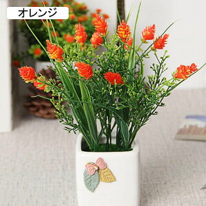 造花 蕾 バニラ 田園風 セラミック花瓶付き インテリア 小さい ミニ 枯れない花 花束 観葉植物 ブーケ 鉢植え 盆栽 ギフト プレゼント 置ける 飾る おしゃれ 20cm