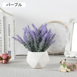 造花 ラベンダー ミニ INS セラミック花瓶付き 小さい 枯れない花 花束 観葉植物 ブーケ 鉢植え 盆栽 インテリア 部屋 喫茶店 パーティー 置ける 飾る ギフト プレ