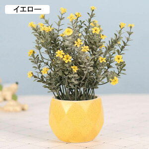 ハクチョウゲ 造花 ins風 明るい セラミック花瓶付き ミニ 小さい 枯れない花 花束 観葉植物 ブーケ 鉢植え 盆栽 インテリア 室内 部屋 喫茶店 パーティー 置ける