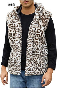 大きいサイズ ファーベスト メンズ 毛皮ベスト アウター フード付き 袖なし フェイクファー 秋冬 防寒ウェア ルース 羽織り ファンション 冬服 上質 軽量 冬 あったか 温かい コート 暖かい