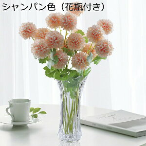 造花 アートフラワー 花瓶付き 6本 アジサイフラワー 本物そっくり 手作り 水やり不要 枯れない花 ブーケ デコレーション インテリア キッチン 玄関飾り オフィス 喫茶