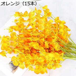 �I���V�W���[���@���ԁ@�{����������@���G�}�@����@�����s�v�@�͂�Ȃ��ԁ@�f�R���[�V�����@�C���e���A�@�L�b�`���@���֏���@�I�t�B�X�@�i���X�@���p�ف@�A�[�g�t�����[�@�B�e