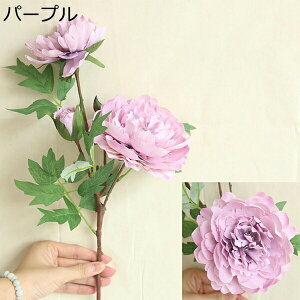 3本 ボタン 造花 本物そっくり 光触媒 手作り 水やり不要 枯れない花 デコレーション インテリア 玄関飾り オフィス 喫茶店 美術館 アートフラワー プレゼント お見舞