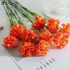 カーネーション 造花 本物そっくり デコレーション 光触媒 水やり不要 枯れない 手作りフラワー ブーケ DIY 撮影 母の日 敬老の日 インテリア オフィス 喫茶店 アート
