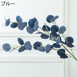 ユーカリ 造花 1本 花瓶なし 本物そっくり 光触媒 手作り 水やり不要 枯れない花 ブーケ デコレーション インテリア キッチン 玄関飾り オフィス 喫茶店 美術館 撮影