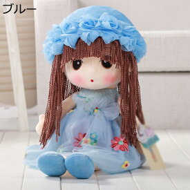 ぬいぐるみ　ガールズ　ふわふわ　柔らか　心地いい　かわいい　癒し　抱き枕　おもちゃ　置物　店飾り　子供　友達　彼女　プレゼント　お祝い　記念日　お誕生日　クリスマス　縫いぐるみ　キャラクター　50-90cm