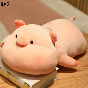 ぶた ぬいぐるみ おもちゃ かわいい 柔らか もちもち 添い寝 キッズ 友達 お祝い 記念日 クリスマス お誕生日 プレゼント 置物 店飾り 抱き枕 縫いぐるみ 豚 大き