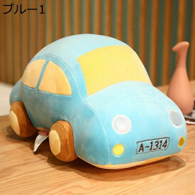 車　ぬいぐるみ　子供　友達　彼氏　添い寝　置物　店飾り　抱きまくら　お祝い　記念日　クリスマス　お誕生日　プレゼント　縫いぐるみ　ふわふわ　おもしろ　かわいい　癒し　おもちゃ　25-60cm
