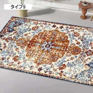 ���O ���B���e�[�W 240*300 ������� �� 3�� �� 180x280cm ���O�}�b�g �I�����W �N���V�b�N �J�W���A�� �y���V�� �O�~�� �J�[�y�b�g �A�N�Z���g���O �����` �^�C�v7 ���O�J�[�y