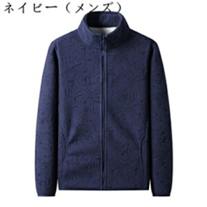 男女兼用 ボアブルゾン ボアジャケット レディース メンズ?秋冬 スタンドカラー ファスナー ポケット付き?インナー 大きい ボアコート フリースジャケット あたたかい 迷彩 きれいめ カジュ