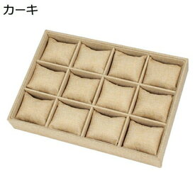 腕時計トレイ　12本　おしゃれ　腕時計展示　ディスプレイ　腕時計収納ケース　鑑賞用　アクセサリートレイ　ジュエリー　枕付き　ブレスレット　ソフトクッション付　ジュエリーバングル用　ジュエリートレイ　オーガナイザー