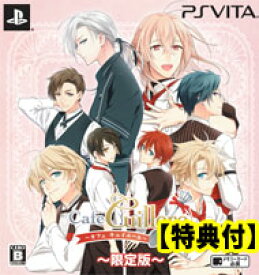 楽天市場 カフェキュイエール Vitaの通販