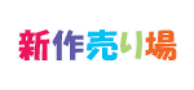 楽天市場】【JOLLYPLAZA特典付】【新品】DistortedCode -生者の