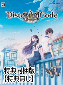 yTzyVizDistortedCode -҂̎c荁- TŁiNintendo SwitchŁj/z[Ahx`[/TAKUYO/fBXgR/jeh[/XCb`/Q[\tg