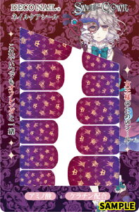 �y�V�i�zSWEET CLOWN�@�`�ߑO�O���̃I�J�V�ȓ����t�`�@�l�C���V�[���igoods�j/�����O�b�Y/TAKUYO/�X�C�[�g�N���E��/�X�C�N��/�l�C��/�V�[��/�O�b�Y