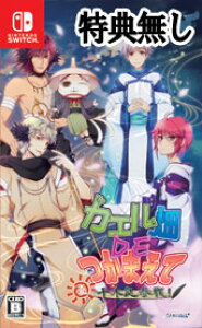 yTzyVizJGDE܂āEā@ؗǎQIiNintendo SwitchŁj/dsvcAhx`[/TAKUYO/JG/JG/ؗ/jeh[/XCb`/Q[\tg