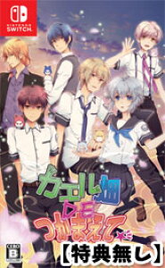 yTzyVizJGDE܂āciNintendo SwitchŁj/wȂɗAhx`[/TAKUYO/JG/jeh[/XCb`/Q[\tg