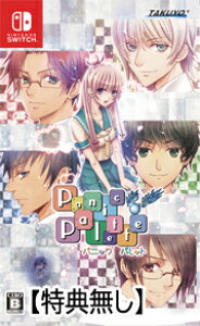 【特典無】【新品】PanicPalette 〜パニックパレット〜(Nintendo Switch版)/学園恋愛アドベンチャー(ほんのりギャグ風味)/TAKUYO/パニパレ/ニンテンドー/スイッチ/ゲームソフト