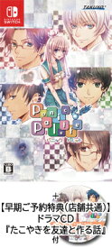 【特典付】【新品】PanicPalette ～パニックパレット～（Nintendo Switch版）/学園恋愛アドベンチャー（ほんのりギャグ風味）/TAKUYO/パニパレ/ニンテンドー/スイッチ/ゲームソフト