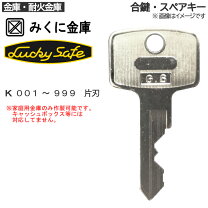 楽天市場】流通鍵の通販
