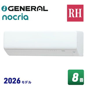 �[�l���� AS-RH226T �m�N���A RH�V���[�Y �G�A�R�� (���8���p) 2026�N���f��